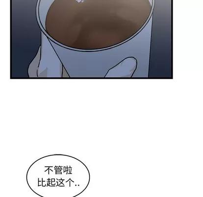 牵我手好吗? 牵我手好吗? | 第4章 第33页
