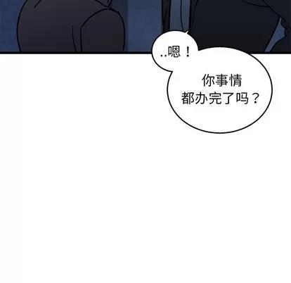 牵我手好吗? 牵我手好吗? | 第4章 第41页