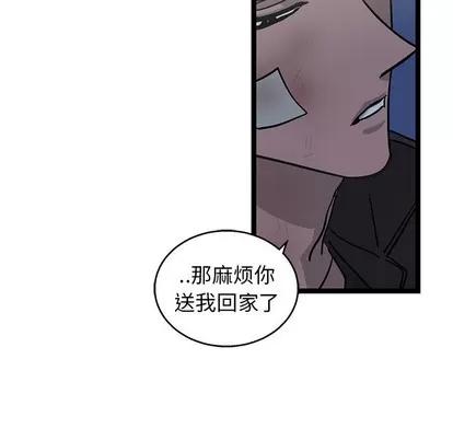 牵我手好吗? 牵我手好吗? | 第4章 第46页