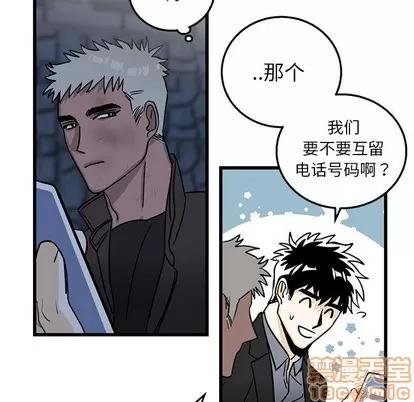 牵我手好吗? 牵我手好吗? | 第4章 第65页