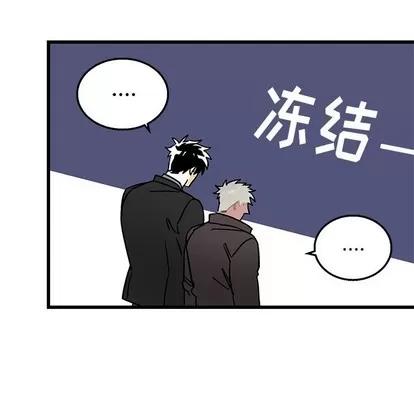 牵我手好吗? 牵我手好吗? | 第4章 第68页