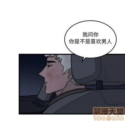 牵我手好吗? 牵我手好吗? | 第4章 第75页