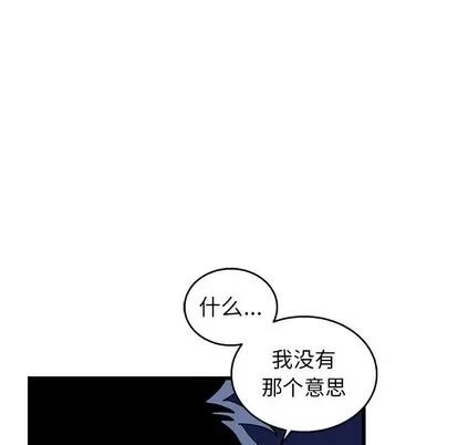 牵我手好吗? 牵我手好吗? | 第4章 第76页