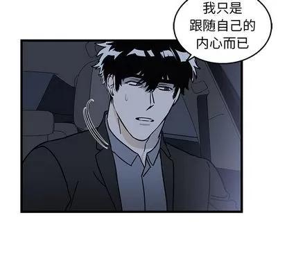 牵我手好吗? 牵我手好吗? | 第5章 第9页