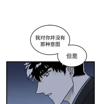 牵我手好吗? 牵我手好吗? | 第5章 第11页