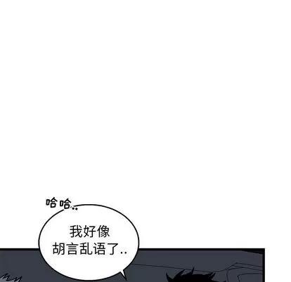 牵我手好吗? 牵我手好吗? | 第5章 第13页