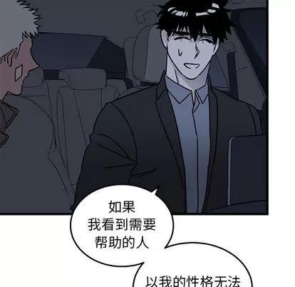牵我手好吗? 牵我手好吗? | 第5章 第14页