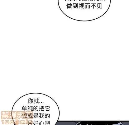 牵我手好吗? 牵我手好吗? | 第5章 第15页