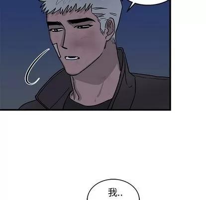 牵我手好吗? 牵我手好吗? | 第5章 第17页