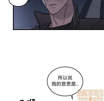 牵我手好吗? 牵我手好吗? | 第5章 第20页