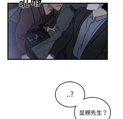 牵我手好吗? 牵我手好吗? | 第5章 第21页