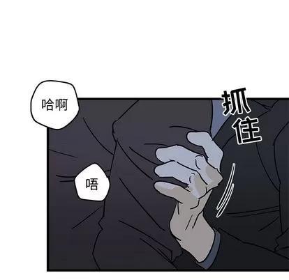 牵我手好吗? 牵我手好吗? | 第5章 第29页
