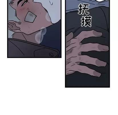 牵我手好吗? 牵我手好吗? | 第5章 第31页