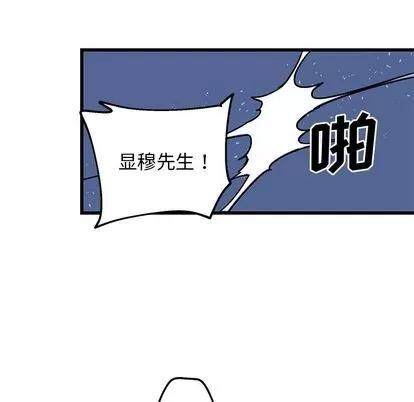 牵我手好吗? 牵我手好吗? | 第5章 第33页