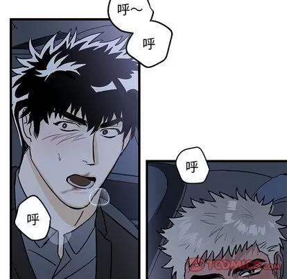牵我手好吗? 牵我手好吗? | 第5章 第34页