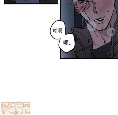 牵我手好吗? 牵我手好吗? | 第5章 第35页