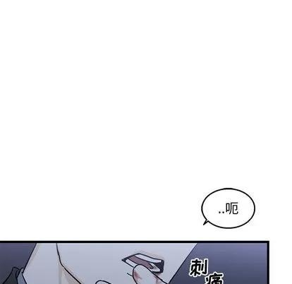 牵我手好吗? 牵我手好吗? | 第5章 第36页