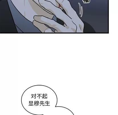 牵我手好吗? 牵我手好吗? | 第5章 第37页