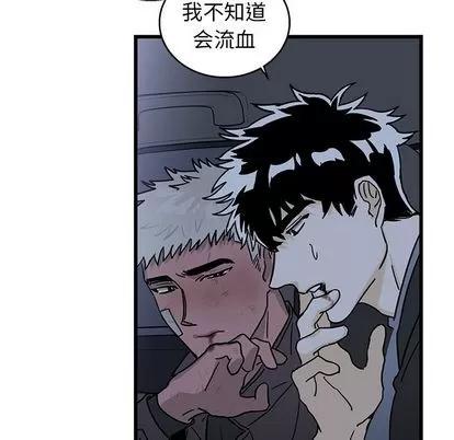 牵我手好吗? 牵我手好吗? | 第5章 第38页
