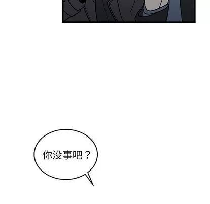 牵我手好吗? 牵我手好吗? | 第5章 第39页