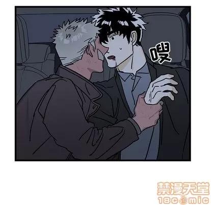 牵我手好吗? 牵我手好吗? | 第5章 第40页