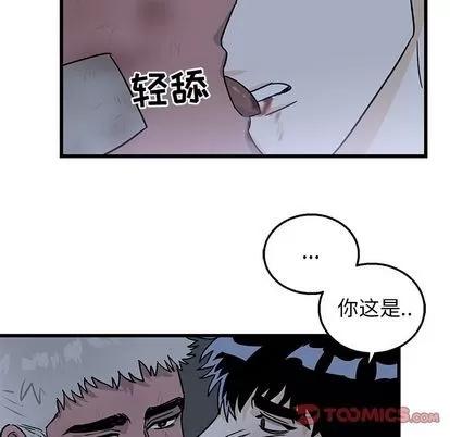 牵我手好吗? 牵我手好吗? | 第5章 第42页