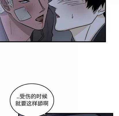 牵我手好吗? 牵我手好吗? | 第5章 第43页