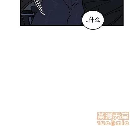 牵我手好吗? 牵我手好吗? | 第5章 第45页