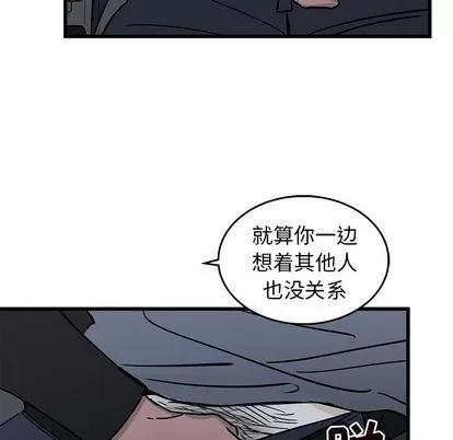 牵我手好吗? 牵我手好吗? | 第5章 第49页