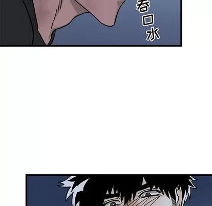 牵我手好吗? 牵我手好吗? | 第5章 第52页