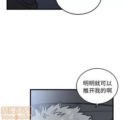 牵我手好吗? 牵我手好吗? | 第5章 第55页