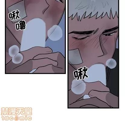牵我手好吗? 牵我手好吗? | 第5章 第60页