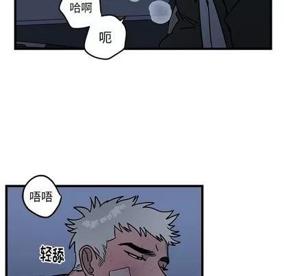 牵我手好吗? 牵我手好吗? | 第5章 第62页