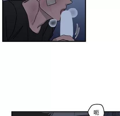 牵我手好吗? 牵我手好吗? | 第5章 第63页