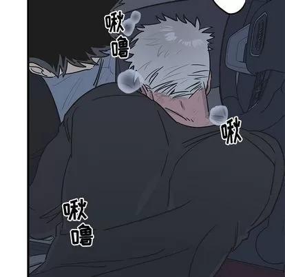 牵我手好吗? 牵我手好吗? | 第5章 第64页