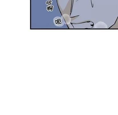 牵我手好吗? 牵我手好吗? | 第5章 第68页