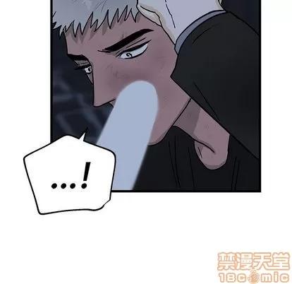 牵我手好吗? 牵我手好吗? | 第5章 第70页