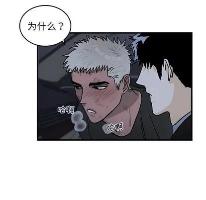 牵我手好吗? 牵我手好吗? | 第6章 第14页