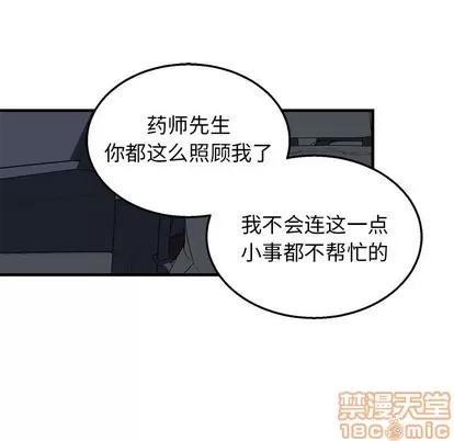 牵我手好吗? 牵我手好吗? | 第6章 第15页