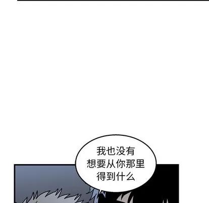 牵我手好吗? 牵我手好吗? | 第6章 第17页