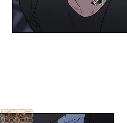 牵我手好吗? 牵我手好吗? | 第6章 第20页