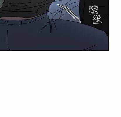 牵我手好吗? 牵我手好吗? | 第6章 第21页