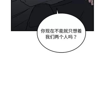 牵我手好吗? 牵我手好吗? | 第6章 第23页