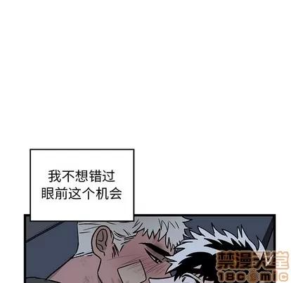 牵我手好吗? 牵我手好吗? | 第6章 第25页