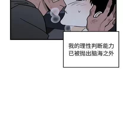 牵我手好吗? 牵我手好吗? | 第6章 第26页