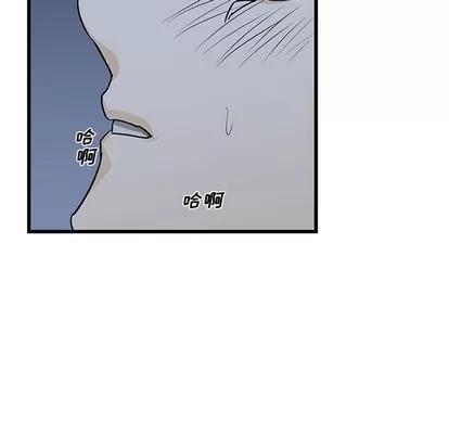 牵我手好吗? 牵我手好吗? | 第6章 第28页