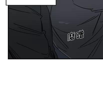 牵我手好吗? 牵我手好吗? | 第6章 第33页