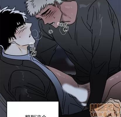 牵我手好吗? 牵我手好吗? | 第6章 第35页