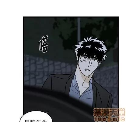 牵我手好吗? 牵我手好吗? | 第6章 第40页