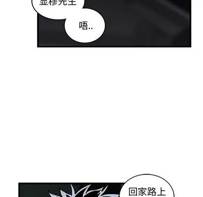 牵我手好吗? 牵我手好吗? | 第6章 第41页
